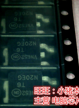 MTD6N20ET4G  T6N20EG  TO25全新现货 一个起售