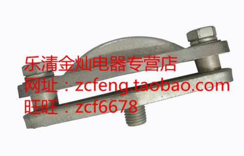 MNP-101 JC固定金具户内矩形母线线夹(平放式) 室内母排 铜排配件