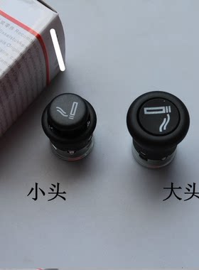 polo波罗途安朗逸晶锐迈腾点烟器