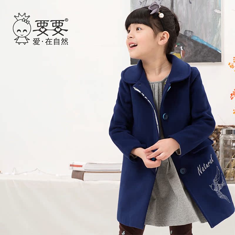 Manteau pour fille en mélange - Ref 2161846 Image 1