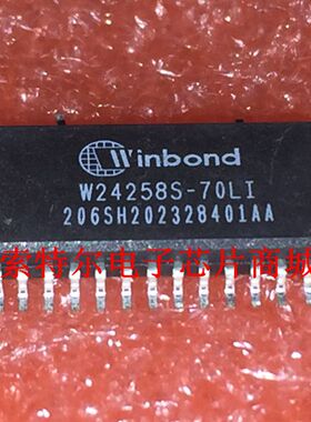 W24258S-70LI【索特尔电子芯片商城】原装可直拍