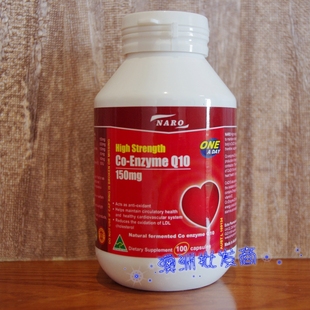 辅酶Q10 NARO心酵素 Enzyme 100粒 特价 Q10 澳洲原装