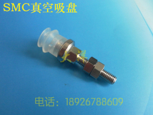OCN风琴真空吸盘VPT10BS-A6气动元件VPT13BS-A6机械手配件吸嘴B10