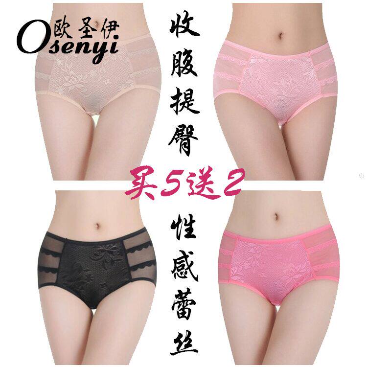 Slip jeunesse en coton - Ref 640813 Image 1