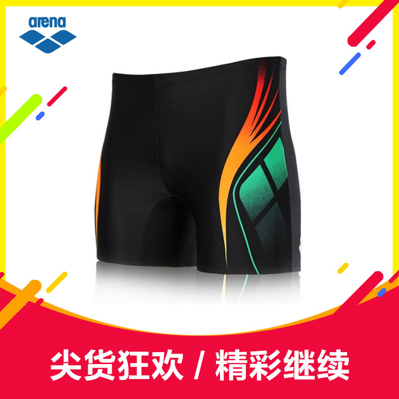 Maillot de bain homme ARENA    - Ref 2515059 Image 1