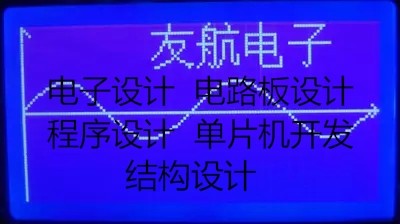 单片机项目开发/软硬件设计/结构设计/项目设备开发/物联网开发