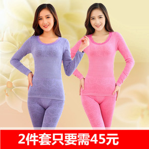 2件套无缝美体塑身薄款低领保暖内衣女秋衣秋裤打底衫女式套装