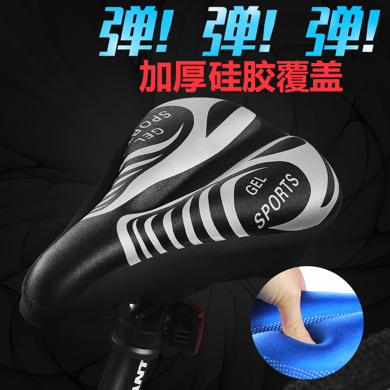 Selle de vélo Mountain Bike DUUTI - Ref 2359110 Image 1