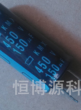 进口 450V120uF 400V 120uF 电解电容 18×35 18×40