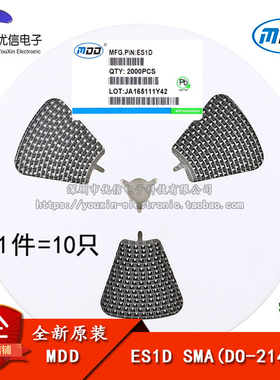 原装正品 ES1D SMA(DO-214AC) 1A/200V 贴片快恢复二极管（10只）