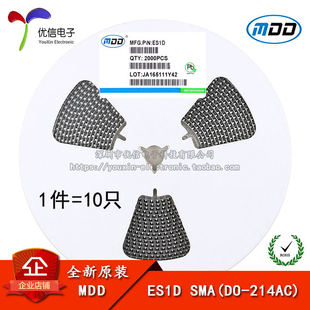 ES1D 10只 贴片快恢复二极管 200V 214AC SMA 正品 原装