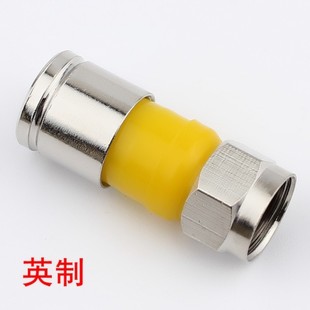 挤压式 防水全铜75 5F头 有线数字电视机顶盒户户通接头英制RG59