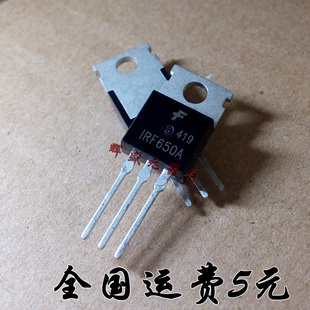 原装正品 IRF650A IRF650APBF 直插TO-220 200V28A MOS管 全新