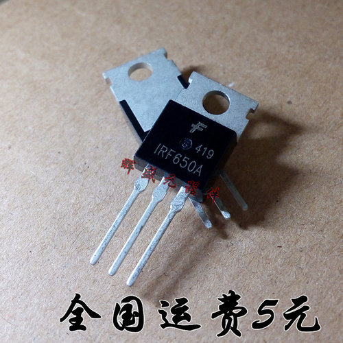 原装正品 IRF650A IRF650APBF 直插TO-220 200V28A MOS管 全新