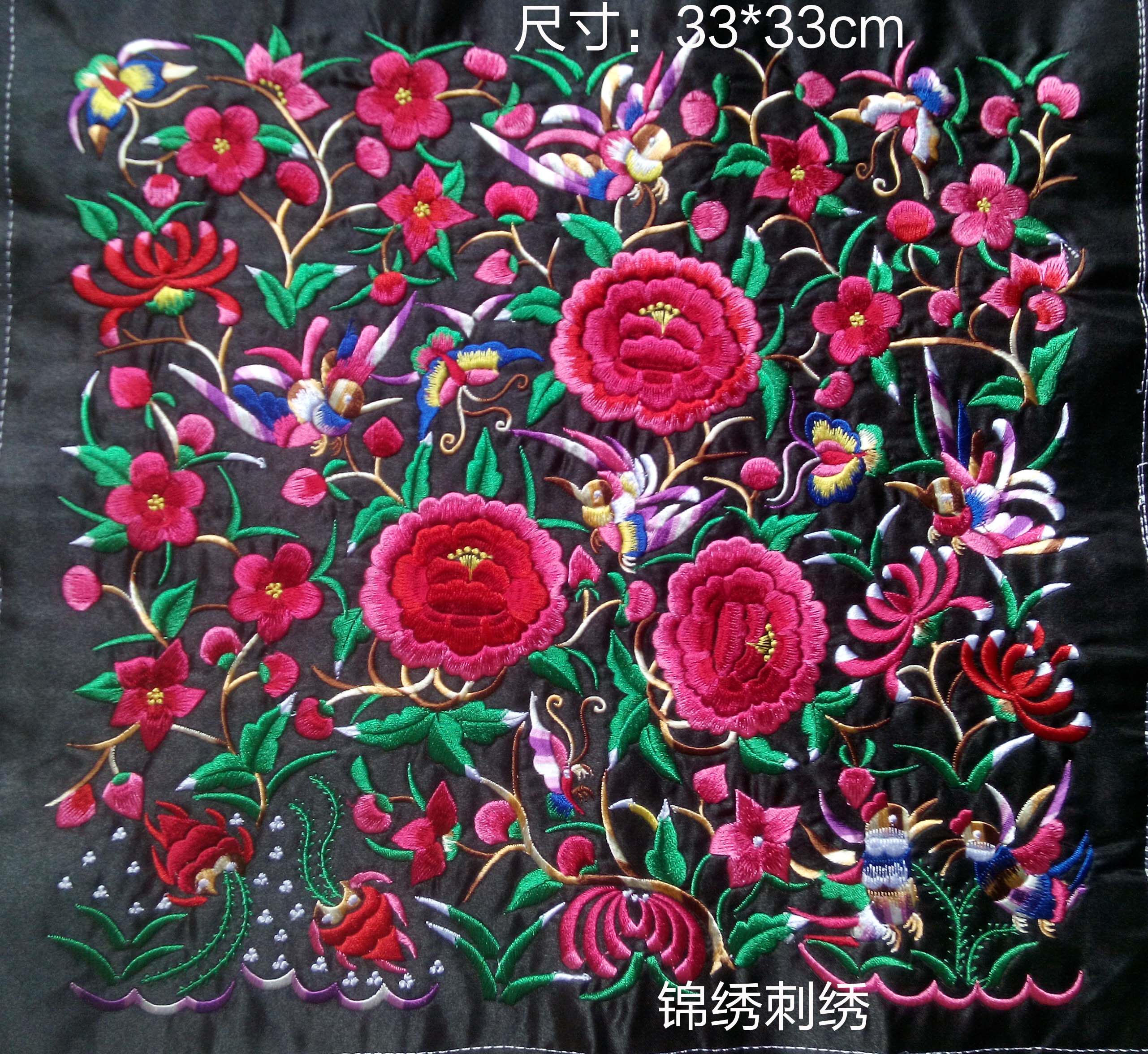少数民族机绣绣片苗族手工工艺品刺绣服装辅料