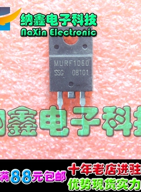 直拍就对了】原装进口拆机 MBR1060F 【铁头】 整流管 60V 10A