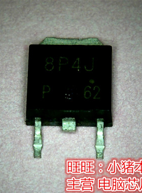 8P4J-Z 8  8P4J  TO252全新现货 一个起售