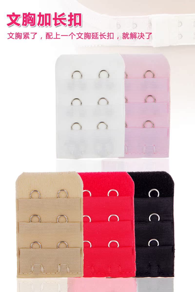 Fixation pour soutien-gorge - Ref 824259 Image 6