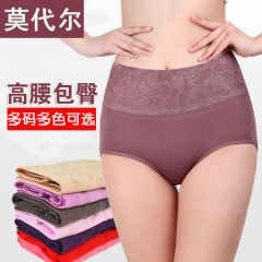 Slip nmnk en coton - Ref 644826 Image 16