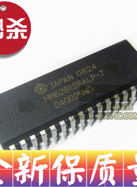 『一东』HM628128ALP-7 HM628128BLP-8 HM628128DLP-5SL BLFP