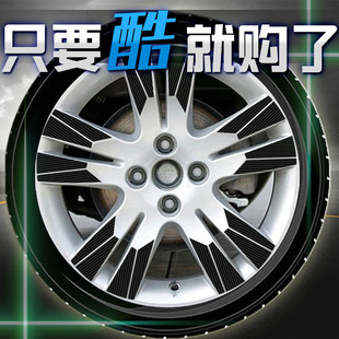 408装 2017款 轮毂贴3008轮毂修复508 标致2008改装 饰15寸16寸17寸