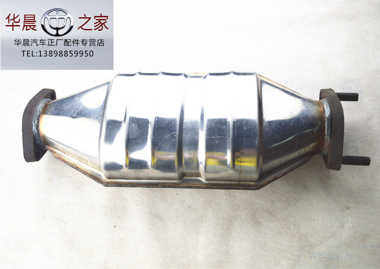 华晨之家：尊驰骏捷 4G93 1.8 1.6排量后三元催化 包年审纯正