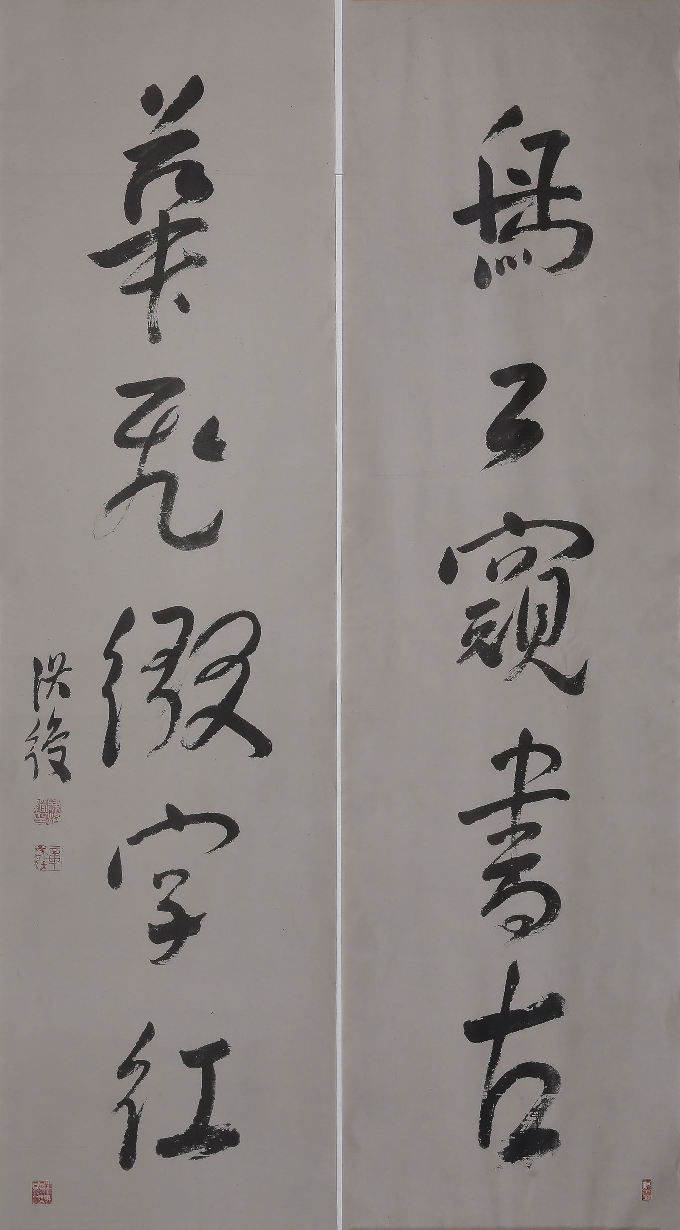 书法 陈老莲·行书对联  【朵云轩珂罗版书画】家居装饰收藏馈赠