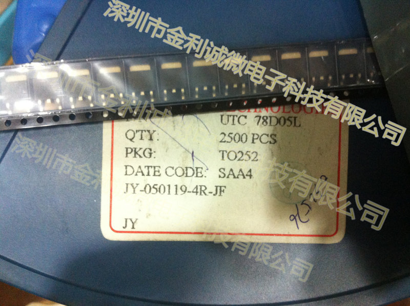 UTC78D05L 78D05L 贴片稳压管 UTC/台湾