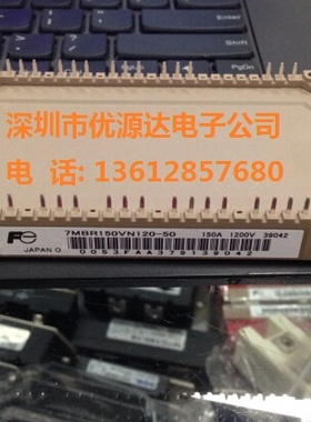 全新原装7MBR150VN120-50 150A 1200V FP150R12KT4电源IGBT模块