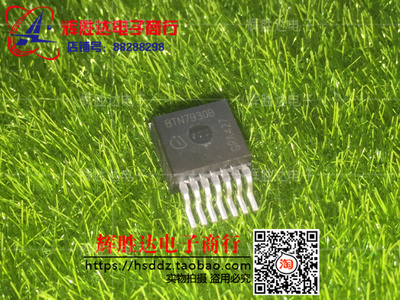 BTN7930B进口现货，电机驱动控制芯片集成电路IC 批量供应