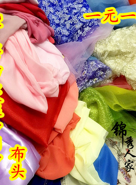 各类 布头DIY手工布头网纱 雪纺 印花布头 香囊布 练手布头1元1块