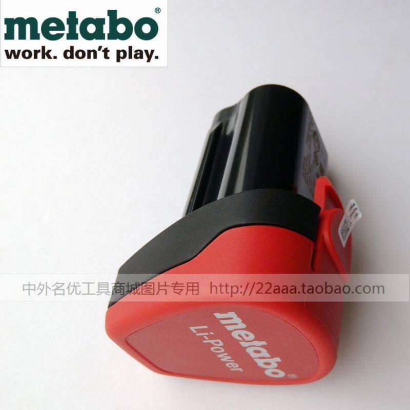 Metabo/麦太保原装10.8V锂电池图片