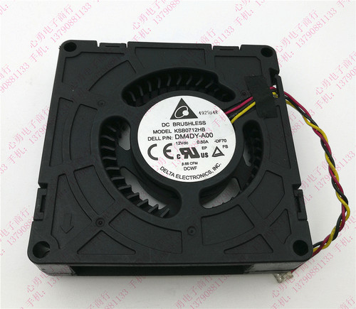 正品台达 KSB0712HB -DF70 12V 0.50A DM4DY-A00 戴尔一体机风扇
