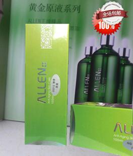 正品专柜 ALLEN爱人葡萄籽银杏原液100ml GG12保湿滋养专卖