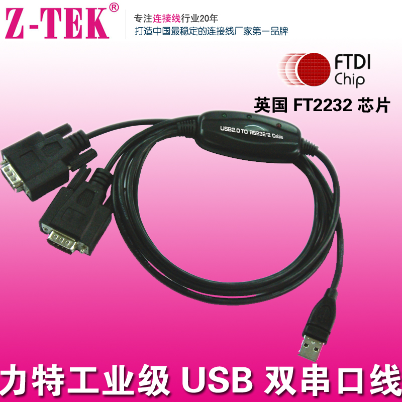 Hub USB - Ref 372301 Image 1