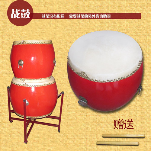 海浪乐器 龙鼓大鼓堂鼓1.5米战鼓牛皮鼓红鼓大锣鼓乐器鼓厂家直销 - 封面