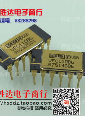 VFC110BG进口现货，集成电路IC 批量供应