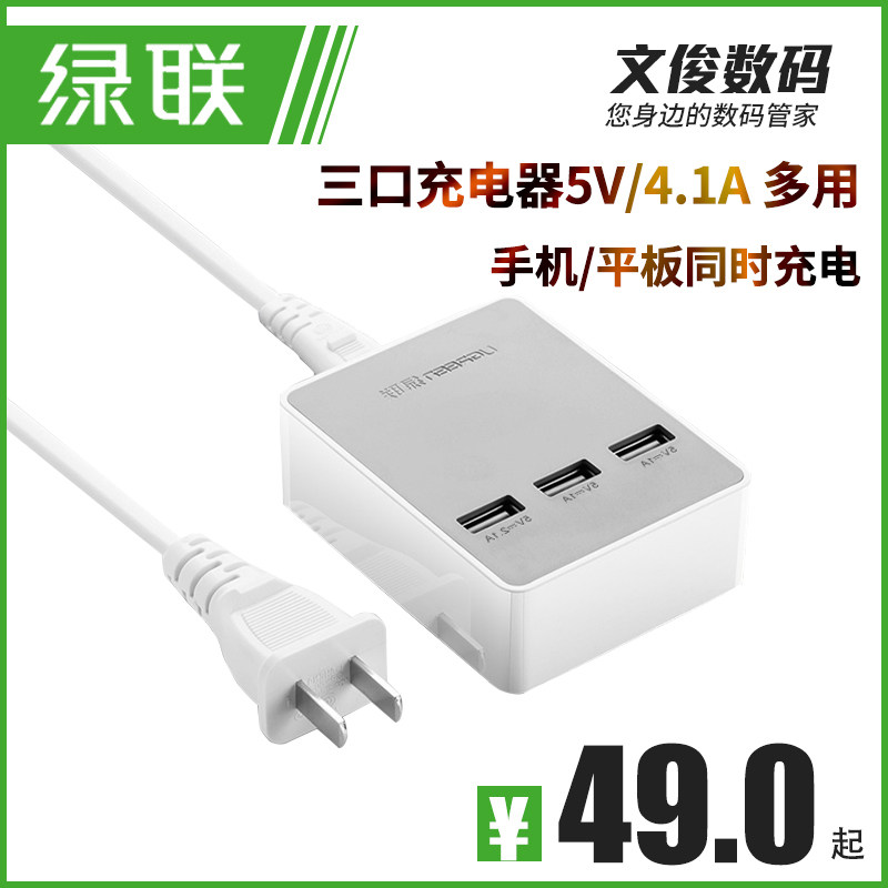 chargeur - Ref 1302114 Image 1