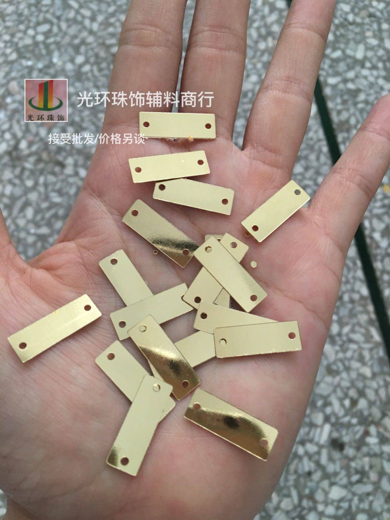 DIY配件6*19mm金色银色长方形双孔亮片 服装辅料长条形浅金色珠片,饰品/流行首饰/时尚饰品新,其他DIY饰品配件,淘宝优惠券,粉丝福利购,淘宝优惠卷