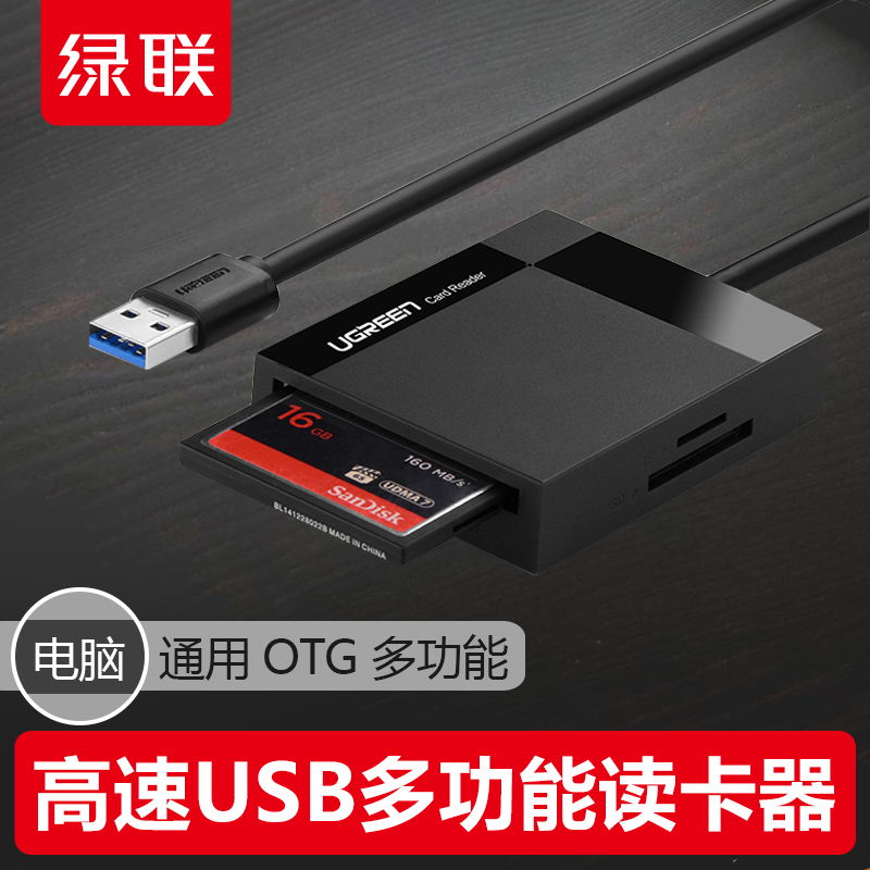 商品图片