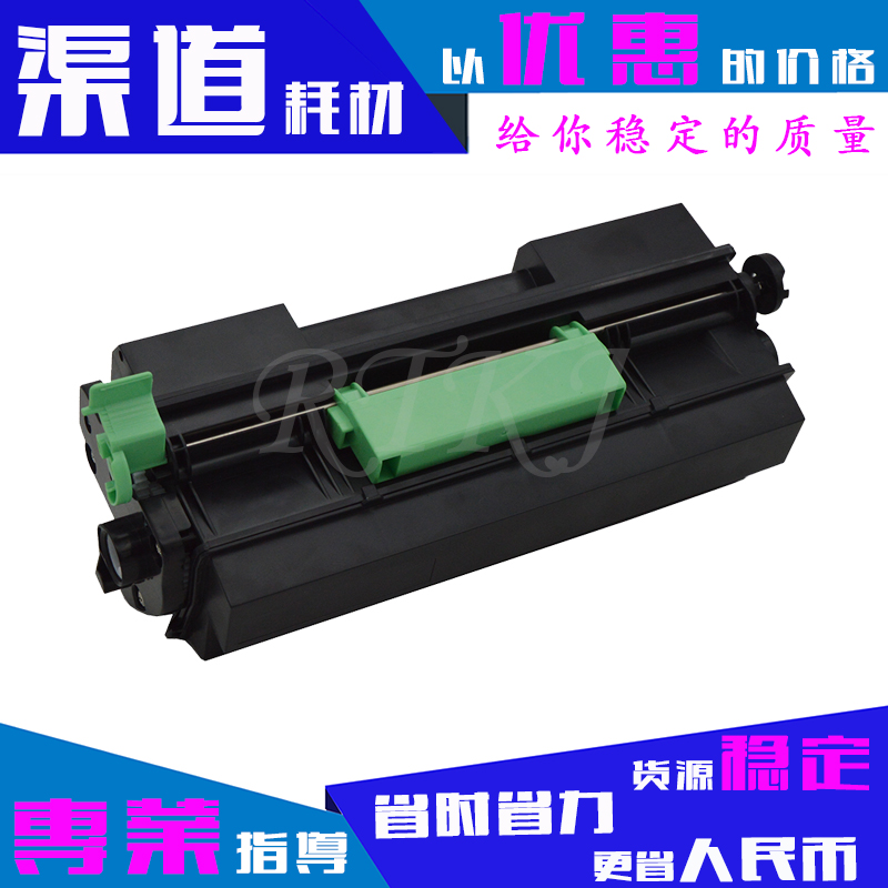 适用理光SP3600N粉盒SP3600SF/3610SF/SP4500/SP4510DN/SF墨粉筒