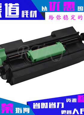 适用理光SP3600N粉盒SP3600SF/3610SF/SP4500/SP4510DN/SF墨粉筒