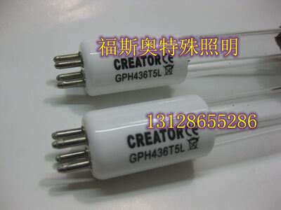 CREATOR GPH436T5L/4P 21W 紫外线杀菌灯 创朗消毒灯