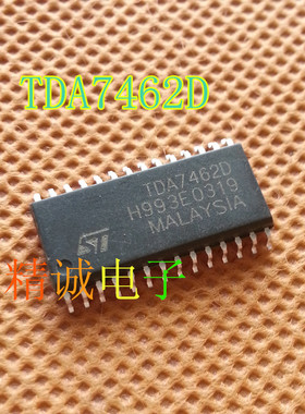 TDA7462D TDA7462 全新原装进口IC 实体店库存