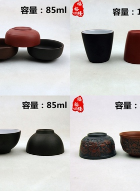 厂家直销 特价紫砂大茶碗 功夫茶杯 热销品茗杯浮雕龙茶杯 桶形杯