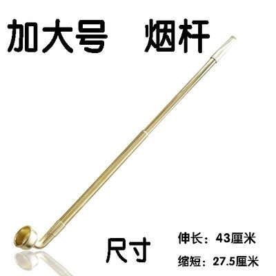 婚纱摄影道具儿童拍摄影楼拍照演出表演仿古烟斗 汉烟袋金色烟杆在类目 3C数码配件, 单反/单电相机配件, 影棚设备, 背景布类中 - 来自Buy2taobao.com提供专业的淘宝代购服务