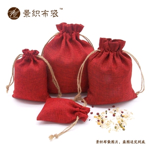 景织布袋 抽绳袋束口袋大号棉布袋定做麻布袋子亚麻文玩袋小袋子