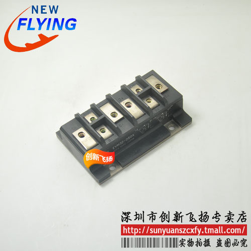 EVM32-050A/EVM32-050B功率IGBT模块32A-1200V全新BOM配单可直拍