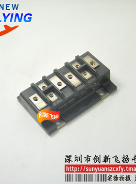 EVM32-050A/EVM32-050B功率IGBT模块32A-1200V全新BOM配单可直拍