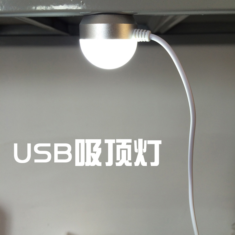 Lampe USB - Ref 381796 Image 1